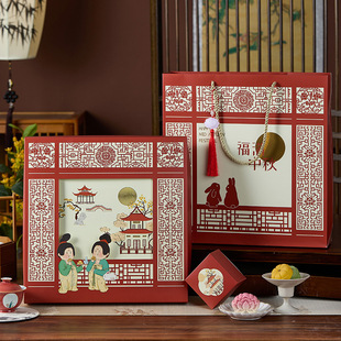2025 New Chinoiserie 8-Piece 6-Piece Mooncake Gift Box Egg Yolk Pastry Box Business High-End Mid-Autumn Gift Packaging Box