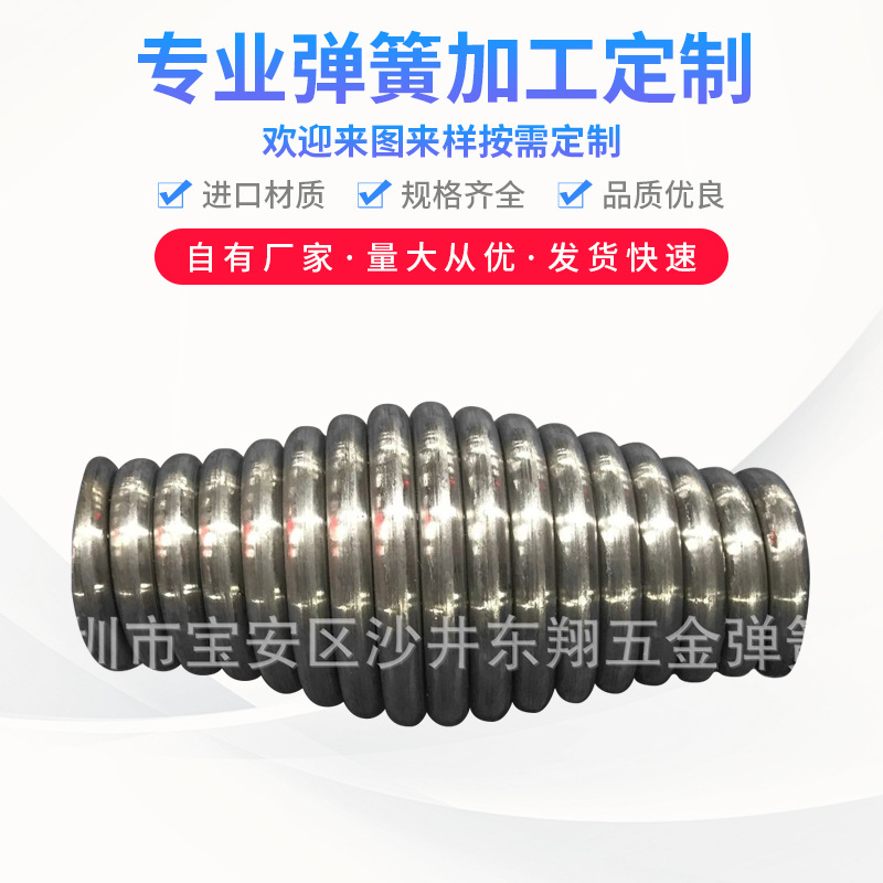 厂家专业生 产5.0鼓形汽车天线弹簧 天线压缩弹簧 高强度异形弹簧