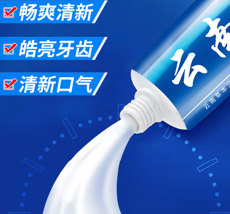 云南草本详情_10