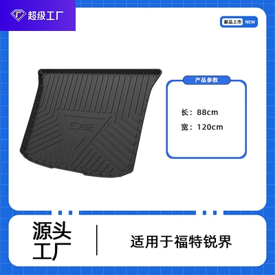 Trunk Mat — Lingyu, Lingrui Trunk Mat - 09-14-ruijie-imported-trunk-mat-tpe-material-waterproof-bag-rolled-up-for-delivery
