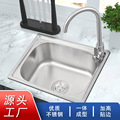 水槽304不锈钢大单槽  家用洗碗池工程小单盘一体水池厨房洗菜盆
