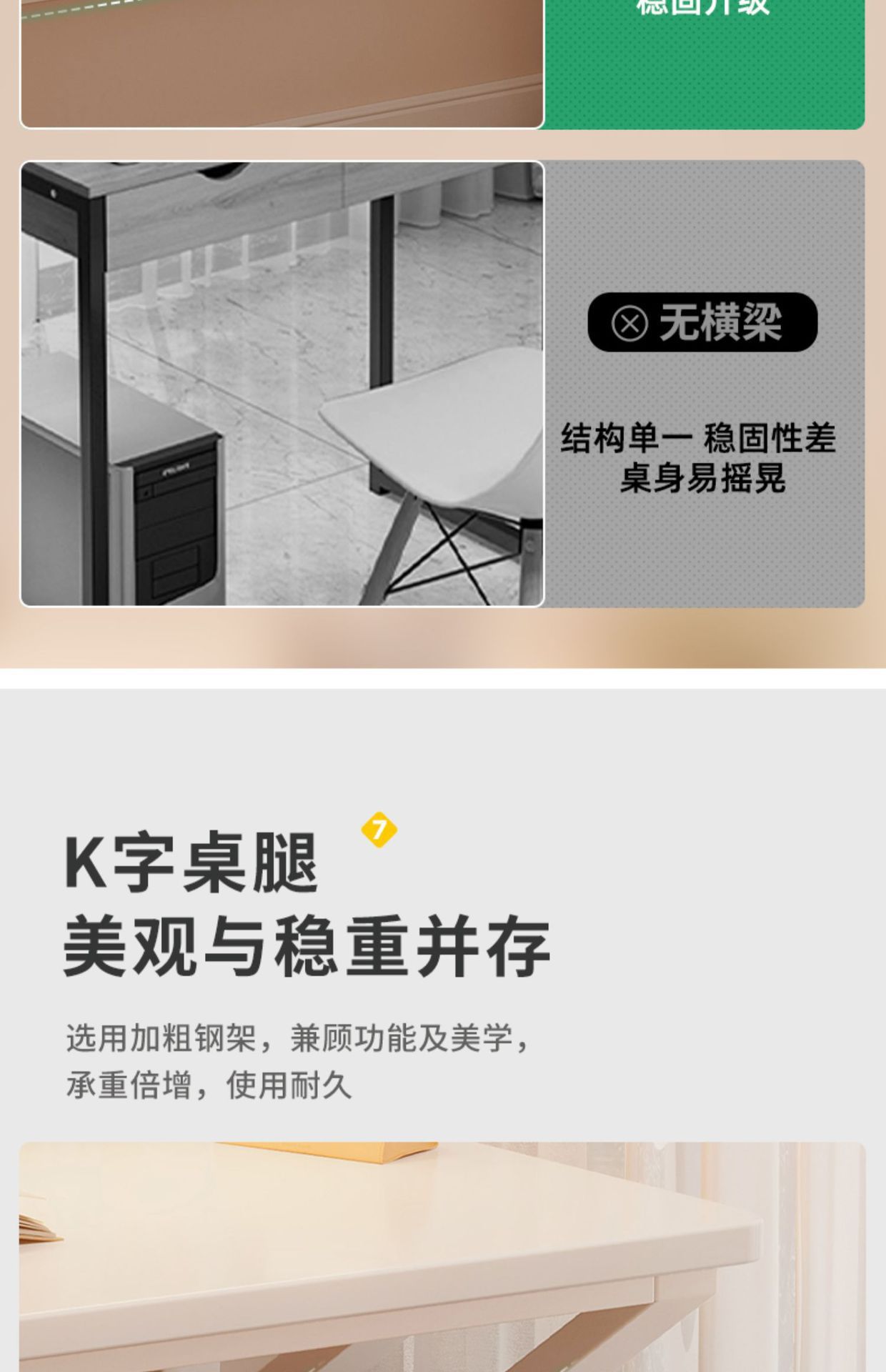 复制_洞洞板书桌书架一体桌子学生写字学习桌奶油.jpg