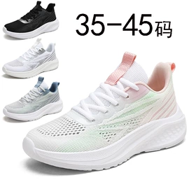足球鞋;跑步鞋;男式运动单鞋