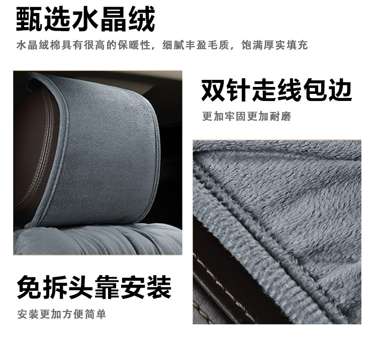 Car Seat Cushion Winter Plush Warm Thickened Single Five-Seat Universal