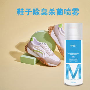 Shoe and Sock Deodorant Spray, Shoe Odor Removal Spray, Deodorizing and Anti-Foot Odor Shoe Deodorant Spray, Odor Removal and Antibacterial