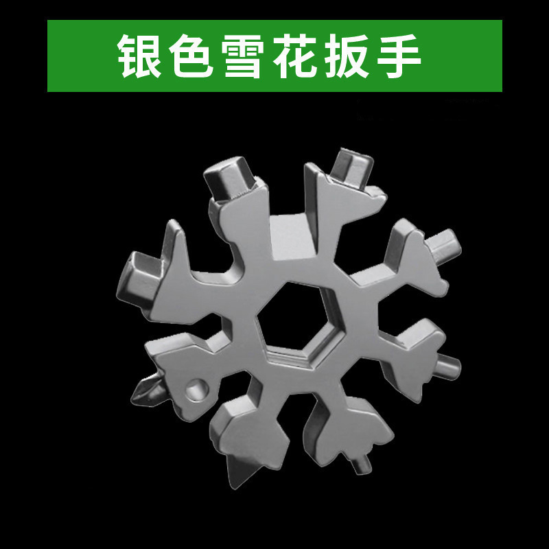 户外多功能雪花扳手八角工具螺丝刀开瓶器便携式扳手组合工具批发|undefined