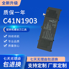 ���� ��˶ �ʼǱ���� C41N1903 ExpertBook B9450FA B9400CEA