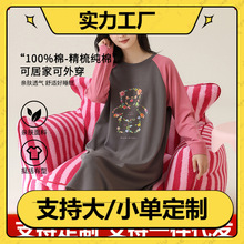 100%纯棉睡裙女秋冬季新款长袖中长款连衣裙春夏天睡衣女士家居服