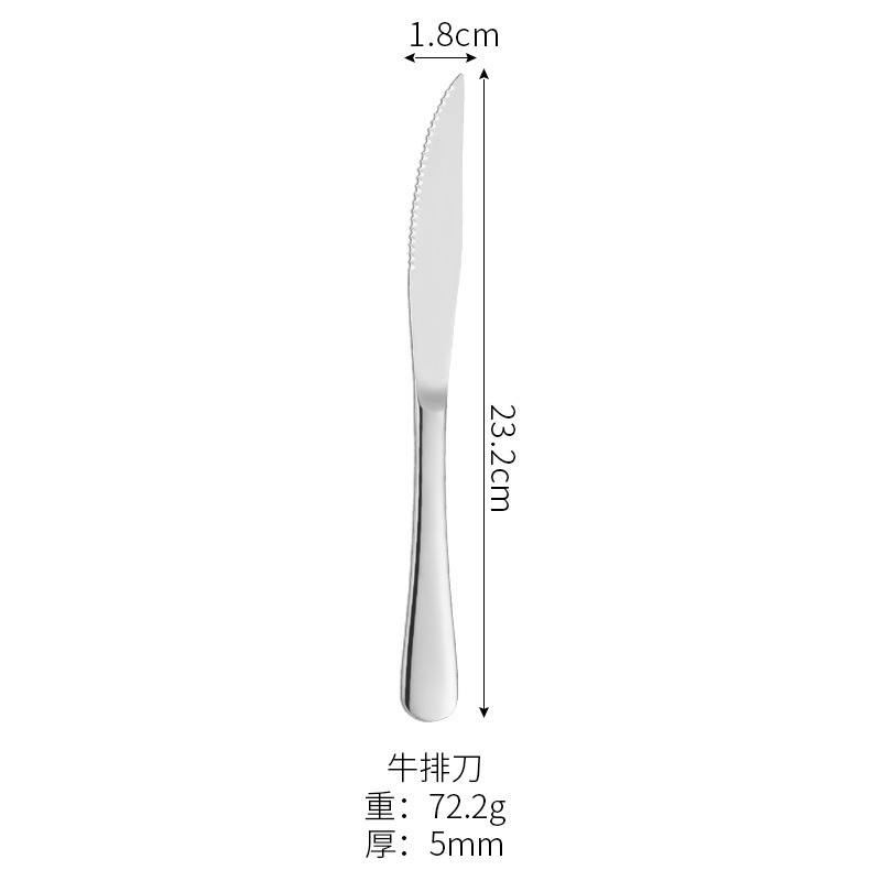 실버 스테이크 나이프