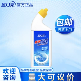 洗衣液;洗手液;衣物柔顺剂