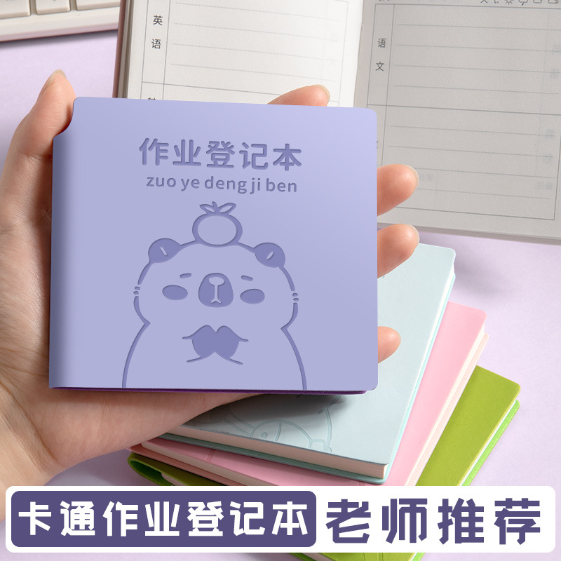 Cuaderno de tareas de bolsillo portátil del estudiante mini cuaderno Kapibara alto valor facial lindo extracto de clase