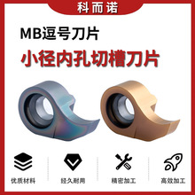 С�����ȿ���۵�Ƭ����͸��MB-07/09/11GR΢���в۵��������l