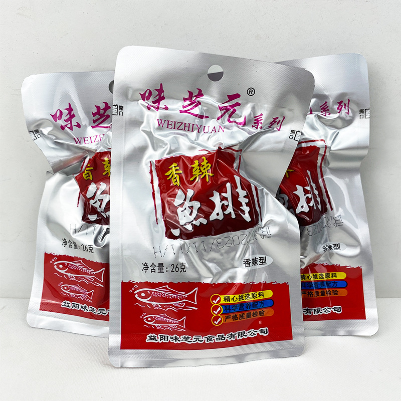 Wuzhong Yuan Spicy Fish Fillet with Tails - Hunan Specialty, Extra Hot, Ready-to-Eat, Internet-Famous Snack, Wholesale and Retail