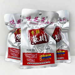 Wuzhong Yuan Spicy Fish Fillet with Tails - Hunan Specialty, Extra Hot, Ready-to-Eat, Internet-Famous Snack, Wholesale and Retail