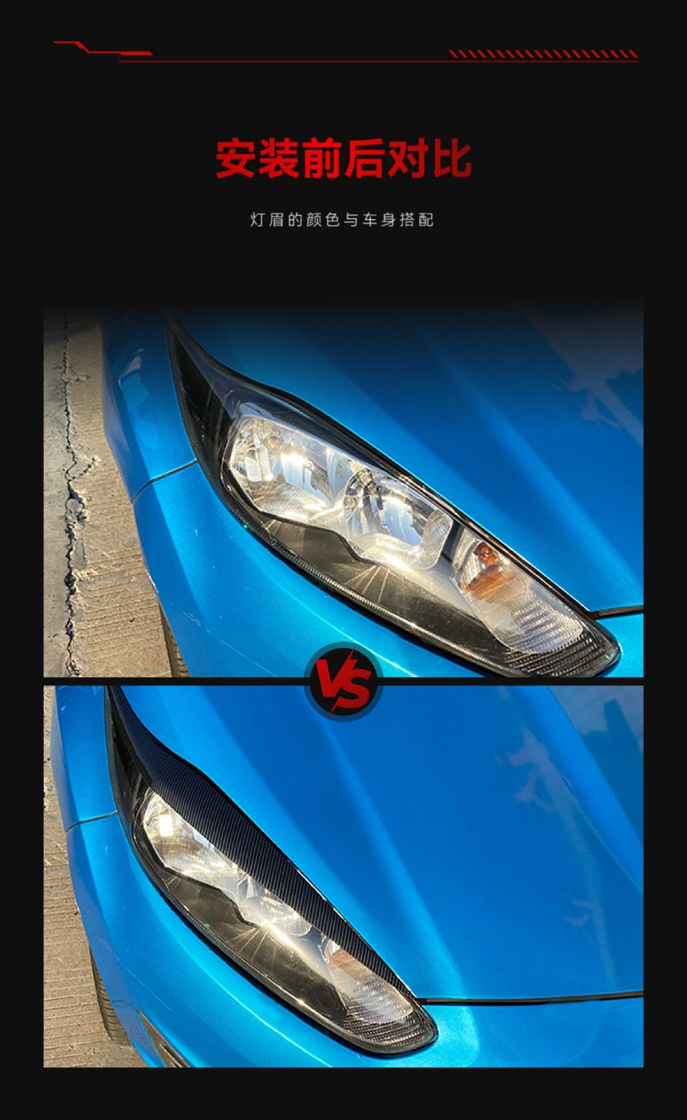 Applicable to 2013-2017 Ford Fiesta Mk6.5 7.5 Front Headlight Eyebrow Cover Car Sticker Cross-Border Modification