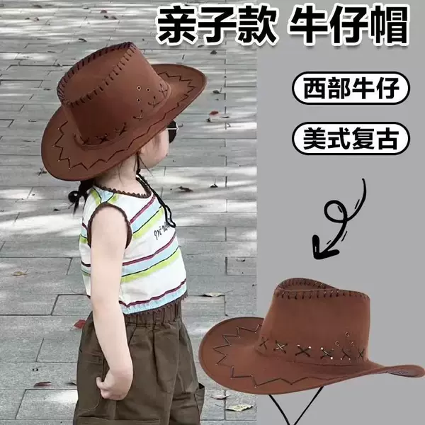 Children's Western Cowboy Hat Outdoor Travel Sun Hat for Boys and Girls Performance Summer Sun Protection Cool Knight Hat