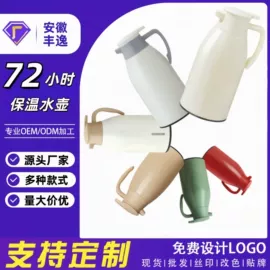 保鲜盒、饭盒;保温壶/瓶;玻璃杯