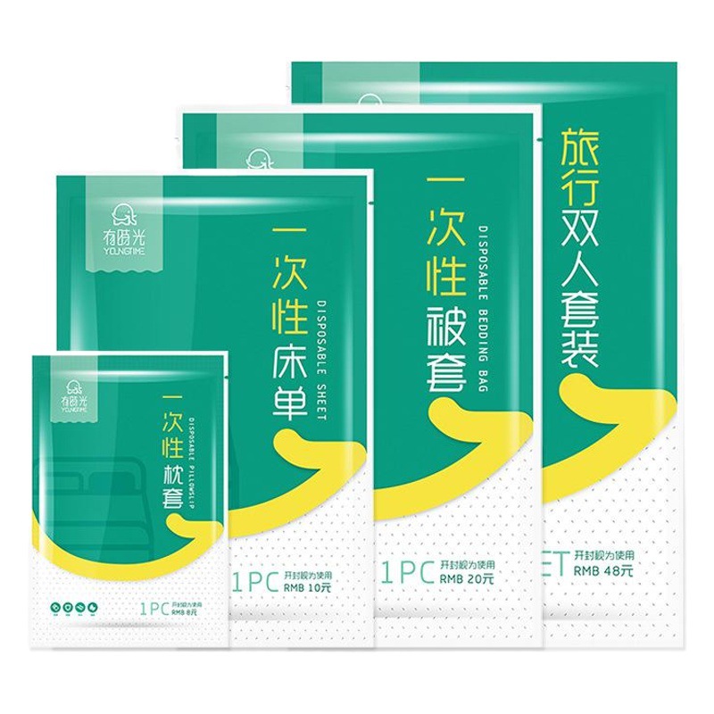 Desechable funda de almohada no tejida sábana cubierta del edredón para el tiempo de viaje de cuatro piezas para viajes hotel ropa de cama