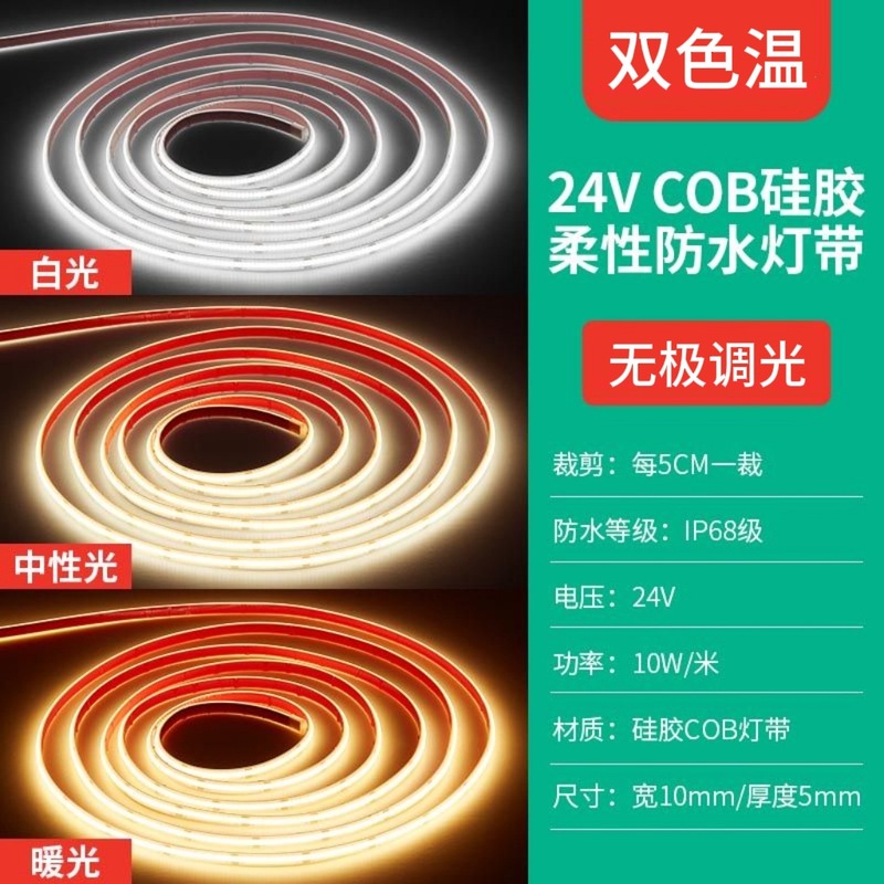 COBソリッドシリコンライトストリップIP68自己粘着24V水中水槽屋外防水低電圧LEDライトストリップ高輝度|undefined