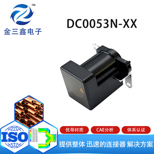 ��ʽ�NƬ���� ��������NDC�Դ�������a���ĸ�� DC0053N-XX