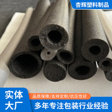 EPE珍珠棉管保护套防震空心泡沫管填充包装圆形泡棉管灯饰运输