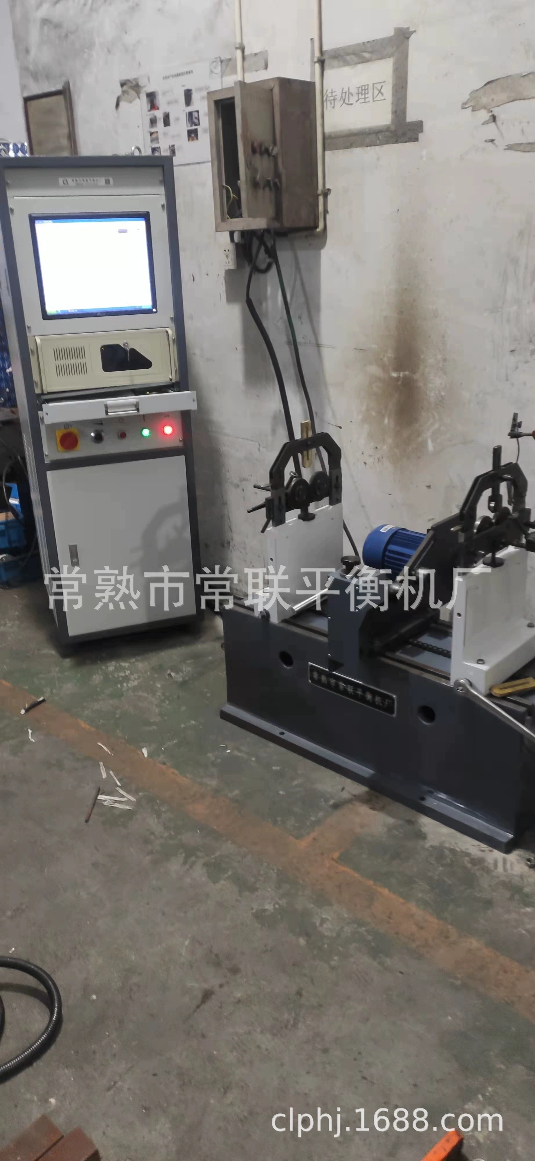 Поставка Шанхайский балансировочный станок Zhejiang Балансировочный станок Jiangsu Балансировочный станок Хунань Балансировочный станок Гуандун балансировочный станок