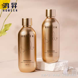 源头现货直供pet材质350ML 轻奢款电镀款高级感香水瓶