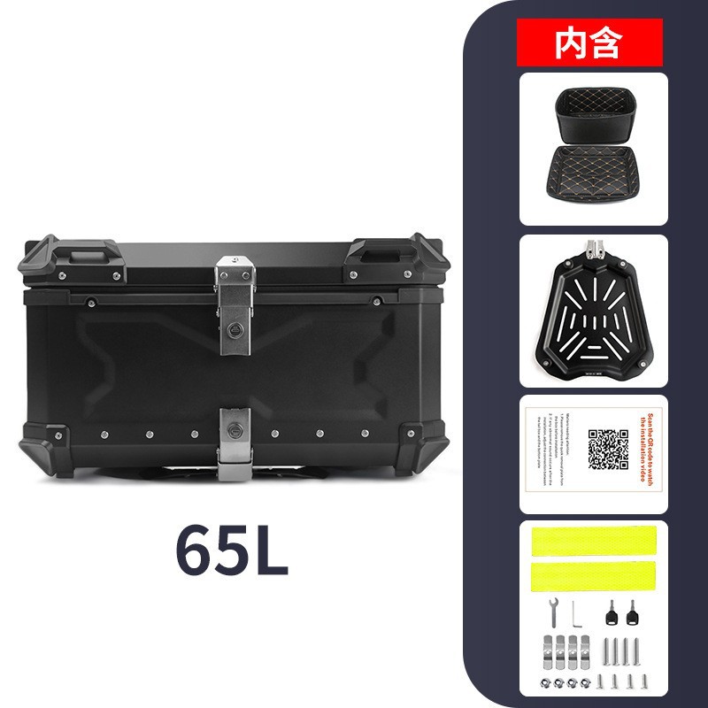 28L32L36L 45L 55L 65L 80L 100L motocicleta impermeable maletero de aleación de aluminio caja trasera caja lateral