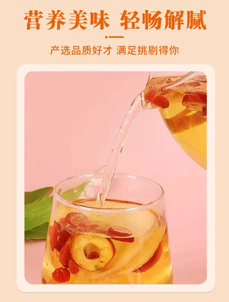 Apple Hawthorn Goji Red Date Tea 100g Prepackaged Fruit Herbal Tea for Hot Brewing quality and texture