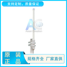 2.4/5.8G 4/7dBiȫ������쾀 ����wifi�������쾀