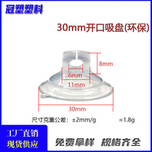 30mm�h��PVC͸���_�����P���^���Pˮ���~������܊A늾��Ȓ��F��