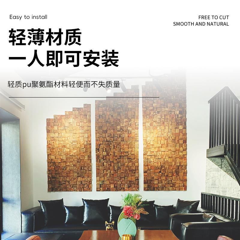 PU madera a cuadros decoración desgastada madera de barco antiguo mosaico pared de fondo decoración de madera azulejos de decoración del hogar material de decoración de la pared