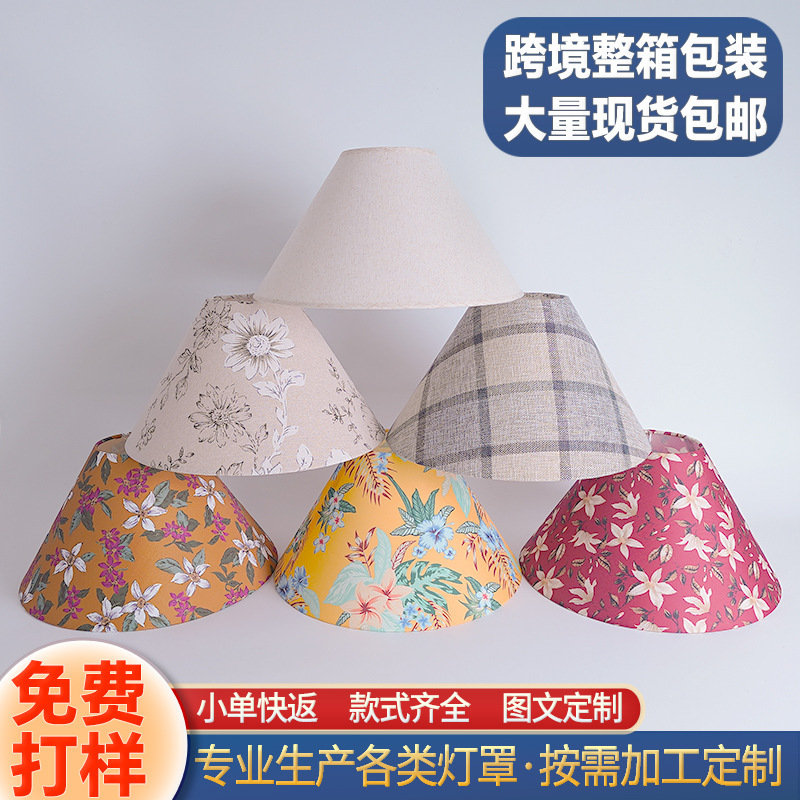 Table Lampshade Lampshade Shell Cover Pleated Fabric Anti-Dazzle E27E14 Round Bedroom Table Lamp Floor Lamp Decoration
