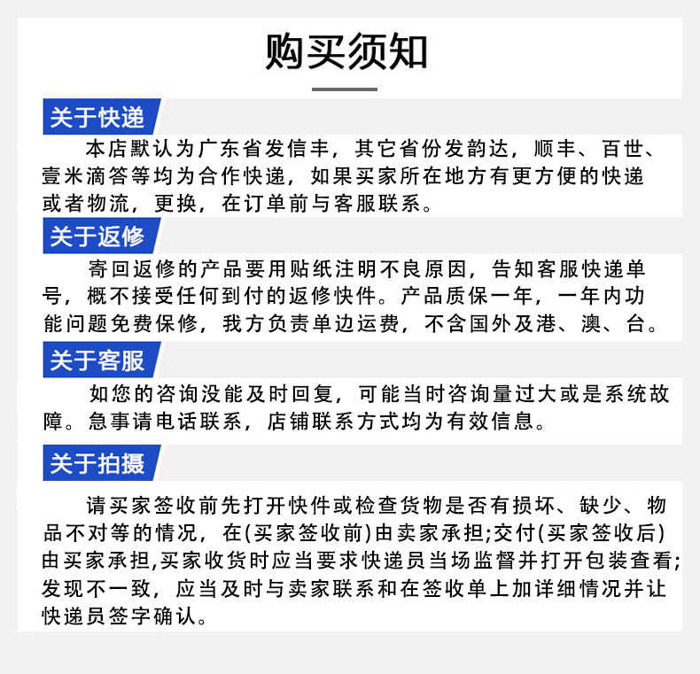 O1CN012HgO0G1pS13ylUPk9_!!2372065358-0-cib.jpg?__r__=1711866342140