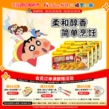 ϞPС¡̰ى࿧ଉKʽÿ{ζ ԭζ100g*4