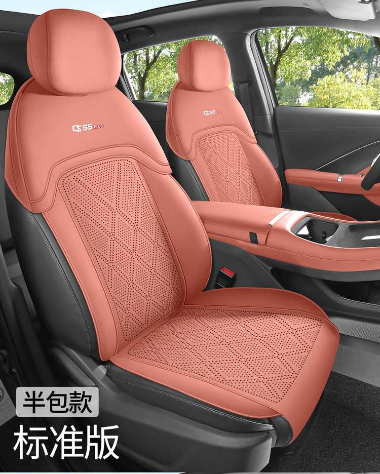Fourth-generation Changan CS55PLUS special seat covers, 26 models of car seat cushions, suede saddle pads, breathable seat covers