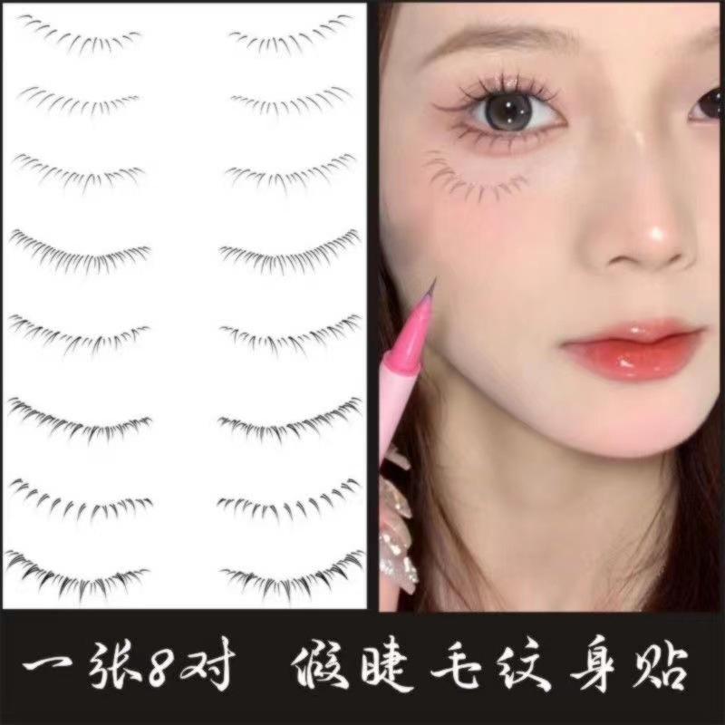 Disposable lower eyelash tattoo stickers are naturally easy to apply. The lower eyelash stickers stick when wet, are waterproof, sweat-proof and easy to remove Item Picture