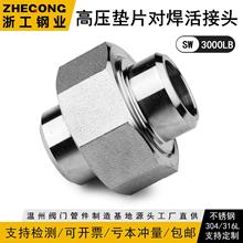 304/316L^210KG߉ܼ|ƬܛܷY㹤1251