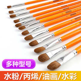 批发黄杆狼毫油画笔单装单支水粉笔排笔画笔美术丙烯笔圆头油画笔