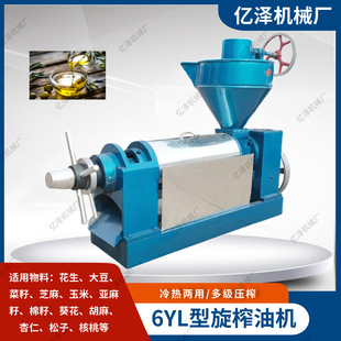 ����ե�͙C 6YL-100��/130�ͻ����󶹿����������Ѻ�����҉��͙C