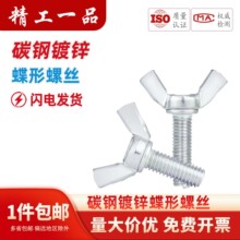 ̼��F��\�����ݽz����֔Q������Ԫ�������˨M4M5M6M8M10M12