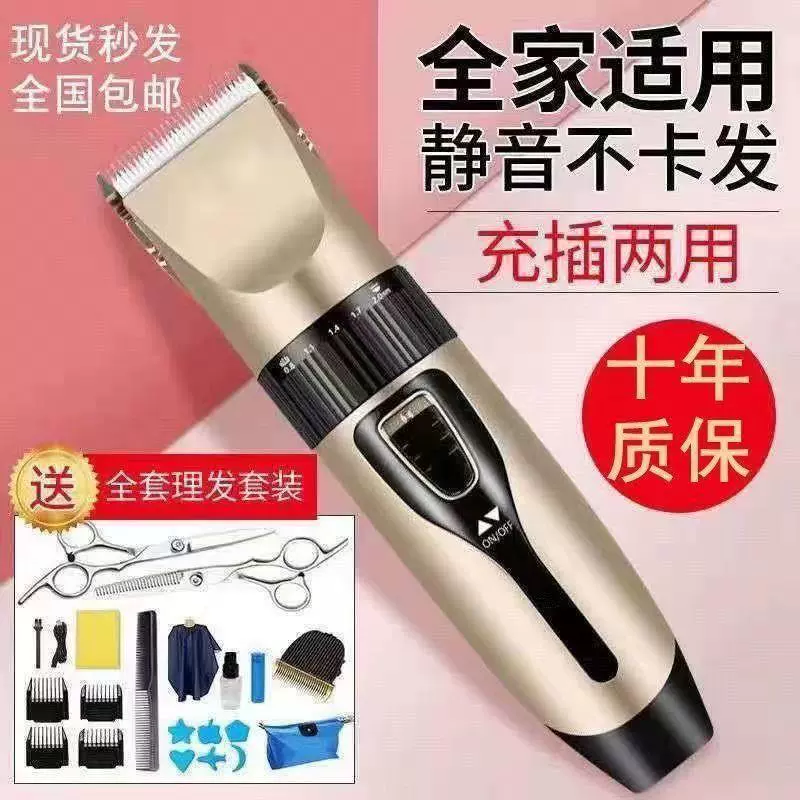 Машинка для стрижки волос для домашнего use, высокая мощность,