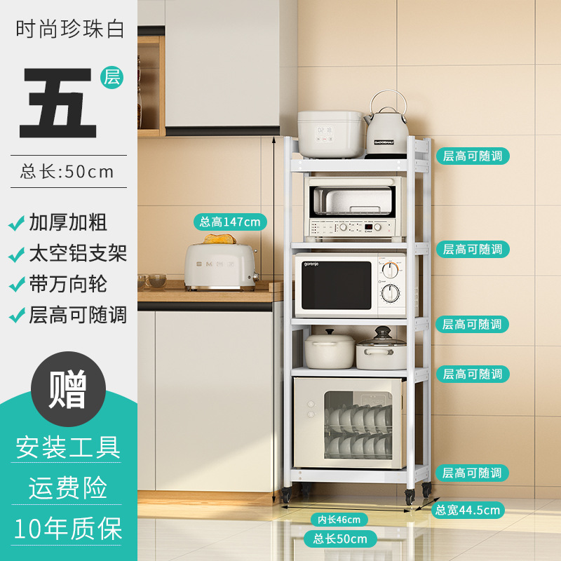 5겹 펄 화이트(길이 50) 도르래 포함