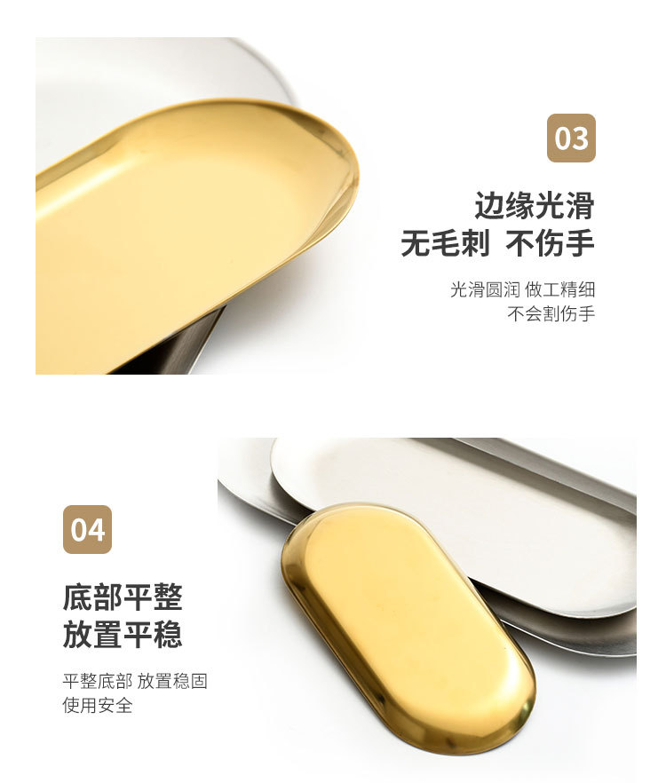 椭圆形盘子详情_04