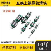 国产重载直线导轨滑块HGH/HGW15/20/25/30CA/CC 互换上银导轨滑块
