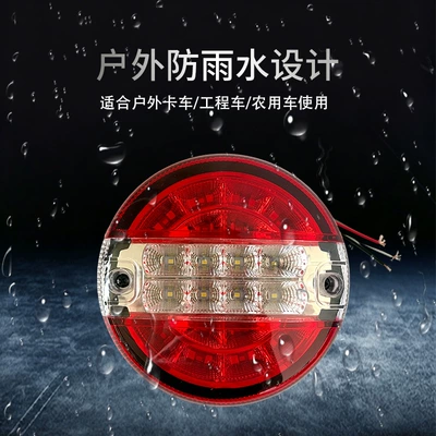 İşçi projektorları small round tail light, hamburger light