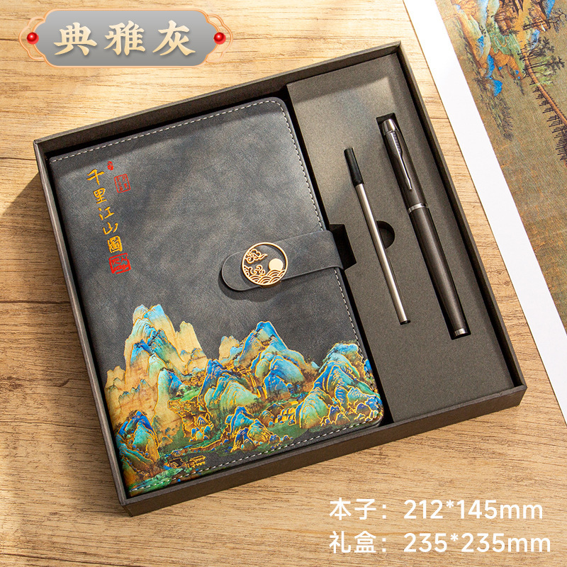 卸売A5ナショナルファッションQianliqiangshanノートブックギフトボックスセットメモ帳ギフトお土産ギフトカスタムロゴ|undefined