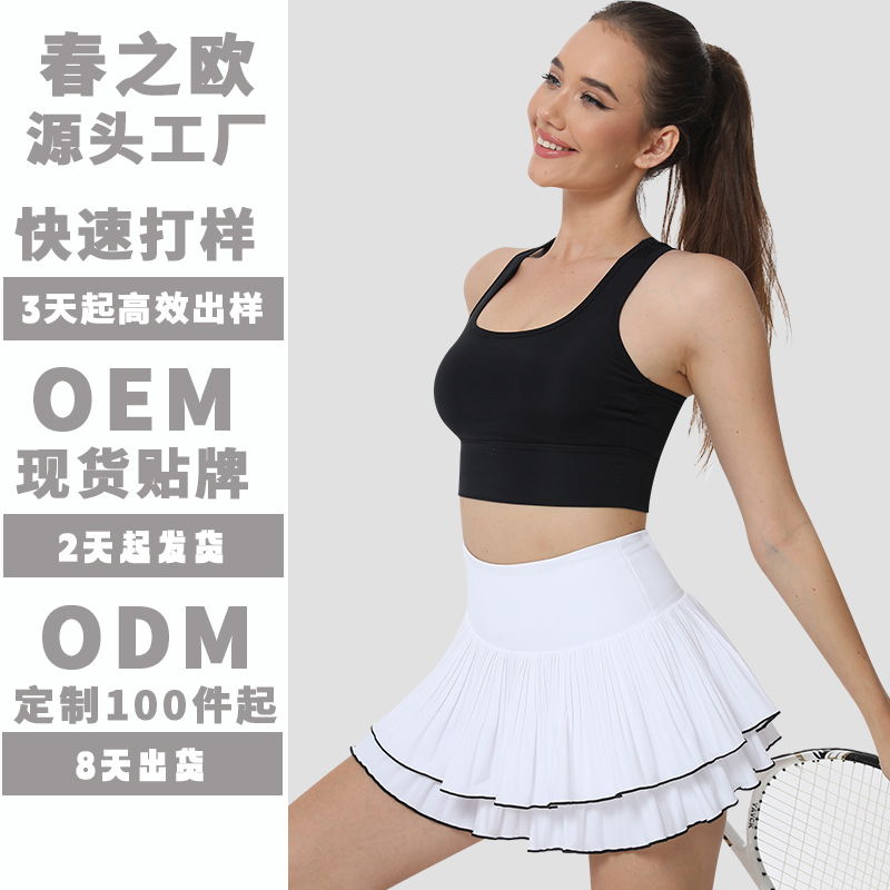 Quick-dry high-elasticity sports tennis skirt from the source factory, fitness yoga pleated tiered running skirt, OEM ODM customization