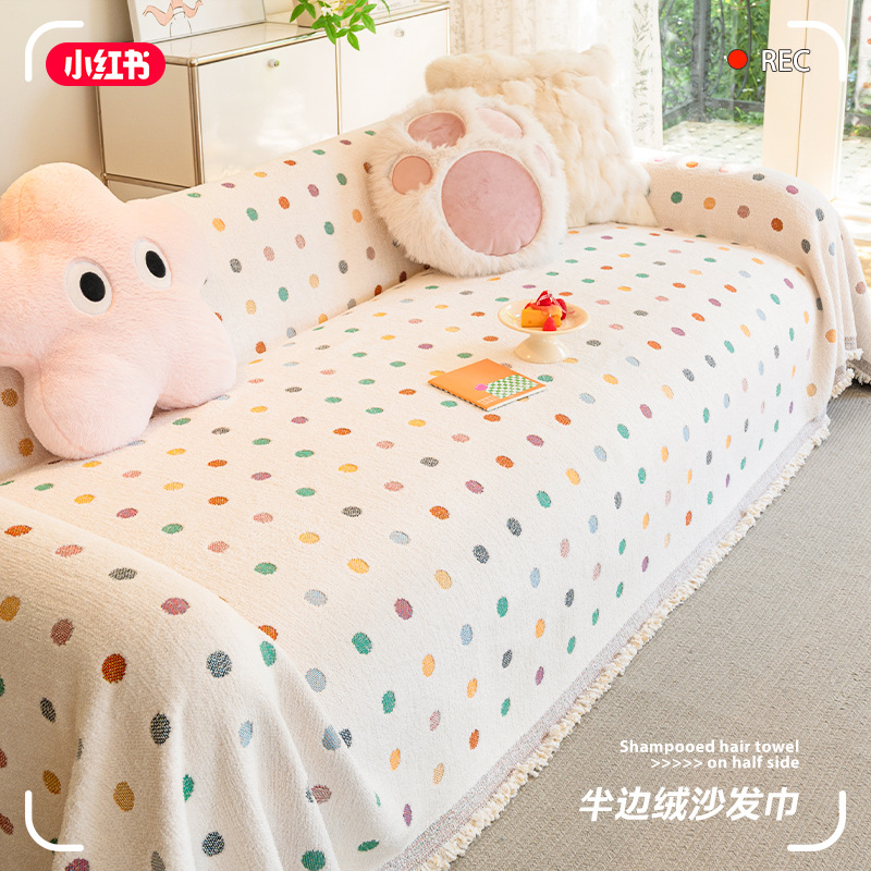 Dopamine Sofa Cover Cloth for All Seasons 2026 New Model One-Piece Full Cover Sofa Towel Anti-Cat Scratch Cover Cushion