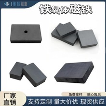 量大优惠铁氧体F40*25*10mm方形 黑色吸铁石五金中锂电器强力磁铁